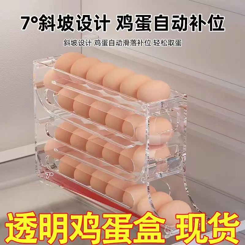 Egg Container Automatic Rolling Space Saving Long Durability Plastic Egg Holder for Refrigerator Fridge Clear White